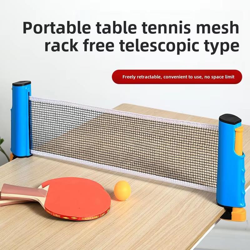 Table Tennis Online - Портативная раздвижная сетка для настольного тенниса,