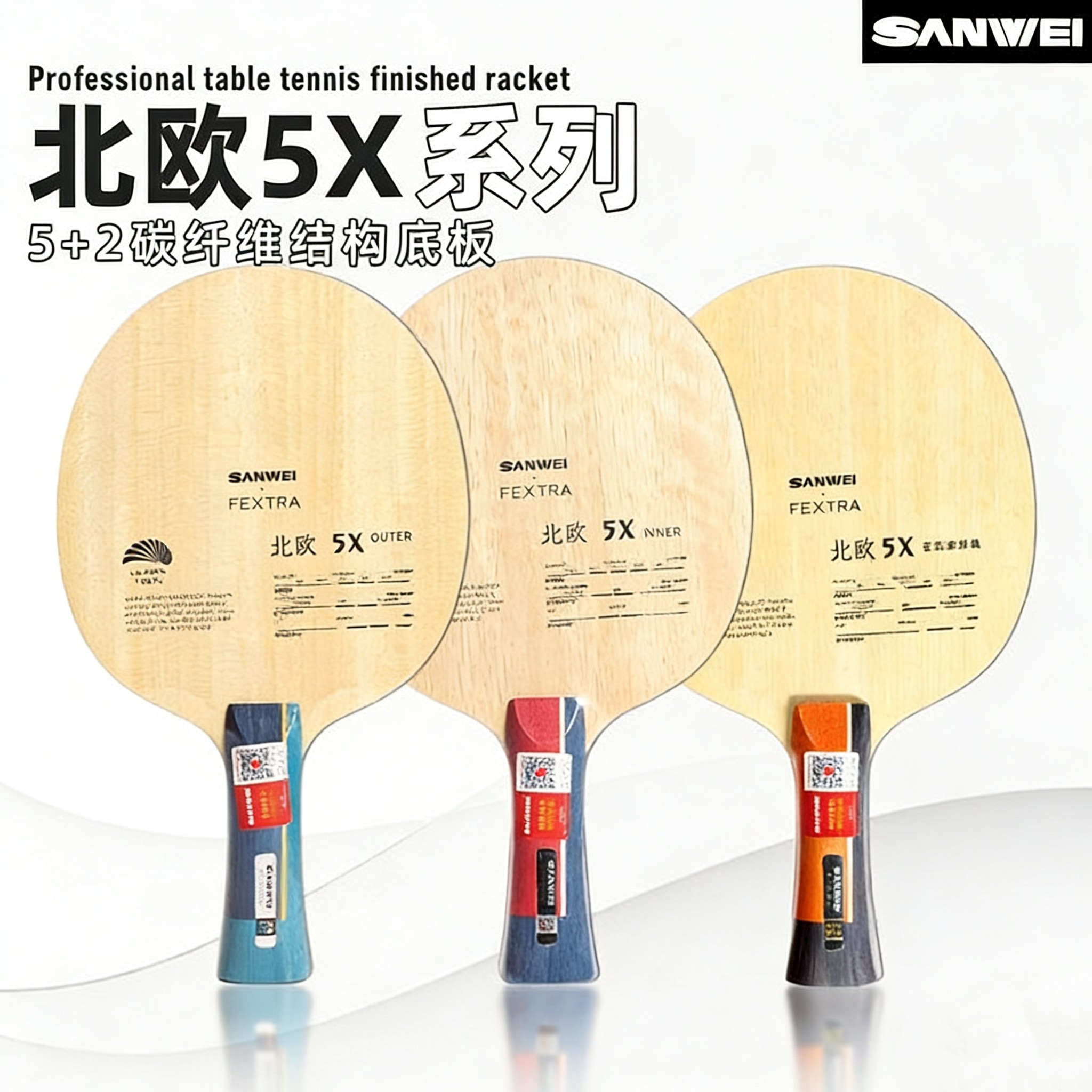 Table Tennis Club - Набор для настольного тенниса SANWEI FEXTRA