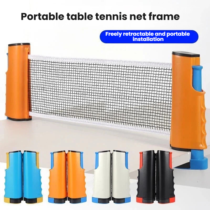 Table Tennis Online - Высококачественный портативный набор для настольного тенниса