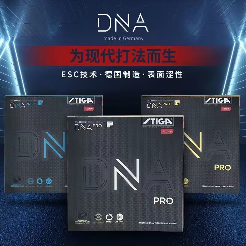 STIGA DNA PRO S DNA PRO M DNA  – обзор и цена Table Tennis Viscaria