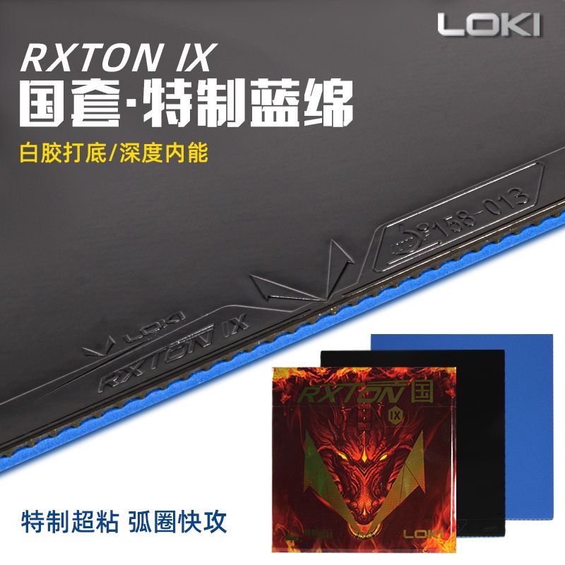 LOKI RXTON 9. Специальная сбор – обзор и цена Table Tennis Viscaria
