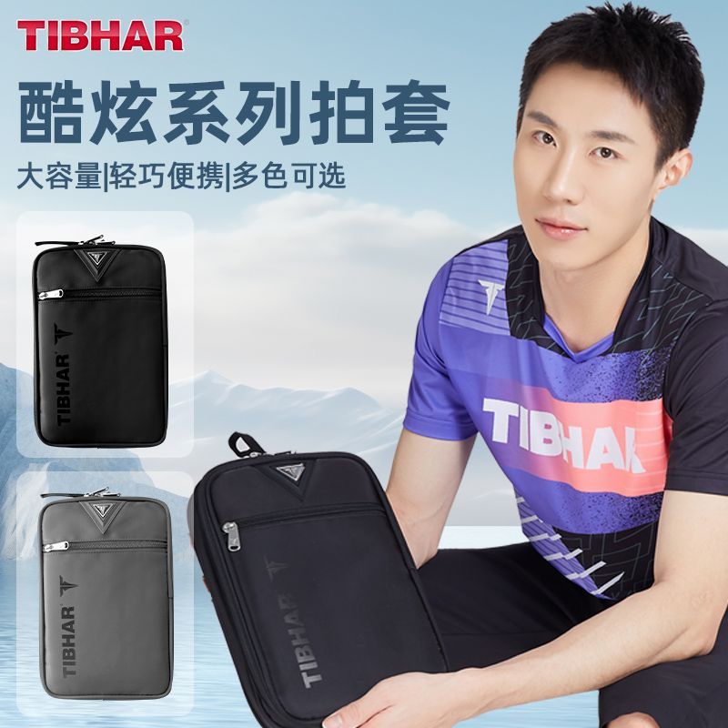 TIBHAR чехол для ракетки для н – обзор и цена Table Tennis Kit